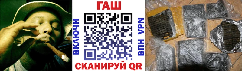 Наркотические вещества Брянск Cocaine  АМФ  ГАШИШ 