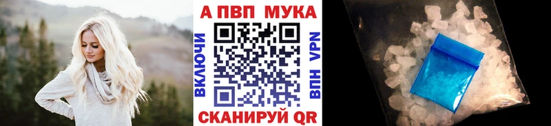 Alpha PVP Crystall  купить наркотик  Брянск 