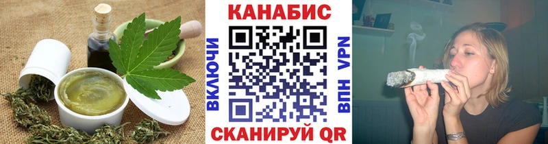 блэк спрут как зайти  что такое   Брянск  Печенье с ТГК марихуана 