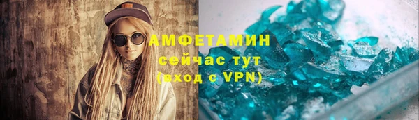 гашик Богородицк