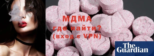 гашик Богородицк