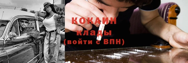 наркотики Богданович