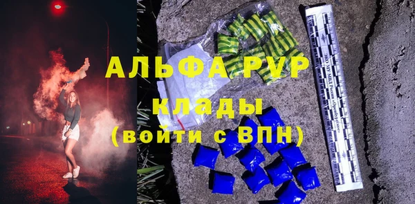 наркотики Богданович