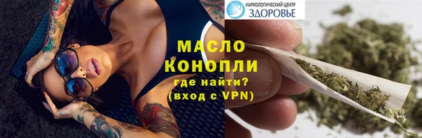 наркотики Богданович