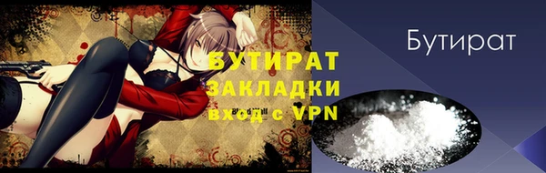 гашик Богородицк