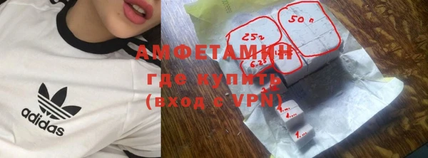 MESCALINE Богородск