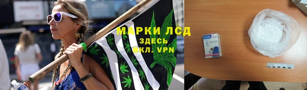 наркотики Богданович