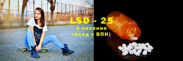 MESCALINE Богородск