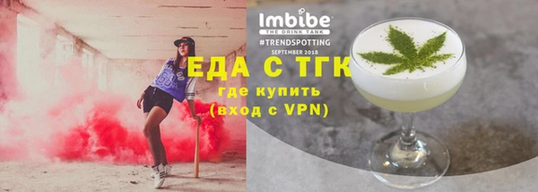 гашик Богородицк
