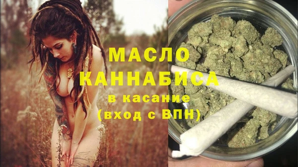 MESCALINE Богородск
