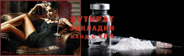 MESCALINE Богородск