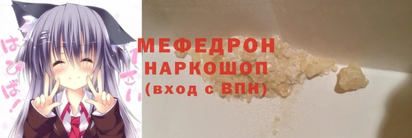 MESCALINE Богородск