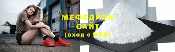 гашик Богородицк