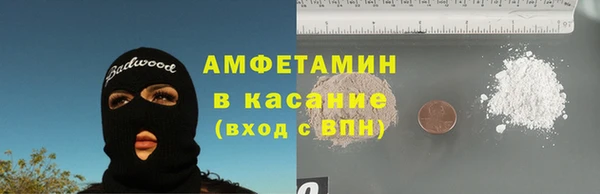 наркотики Богданович