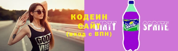 наркотики Богданович