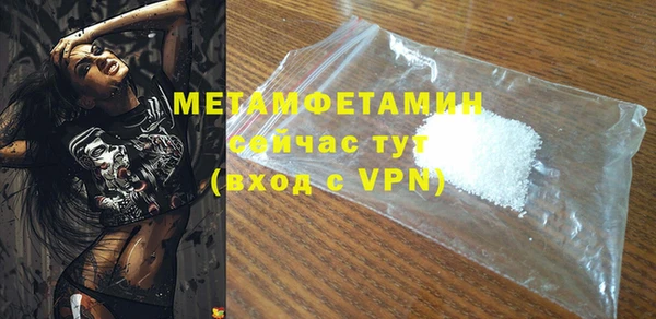 гашик Богородицк