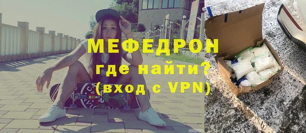 гашик Богородицк