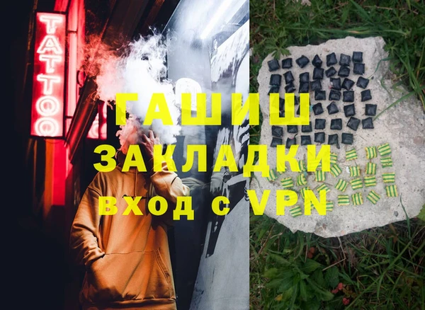 наркотики Богданович
