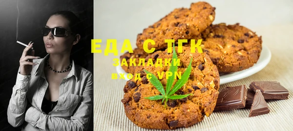 гашик Богородицк