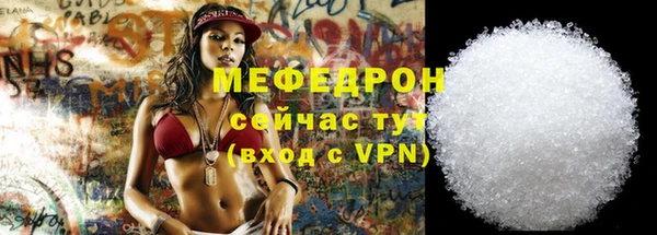 MESCALINE Богородск