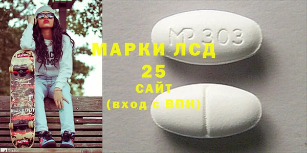 MESCALINE Богородск