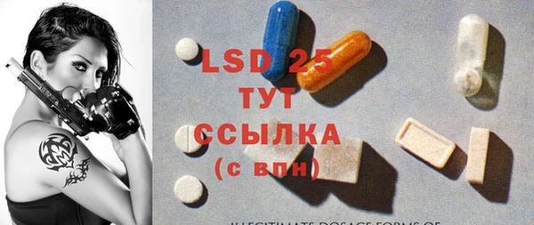 MESCALINE Богородск