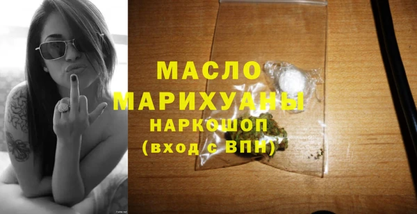 наркотики Богданович