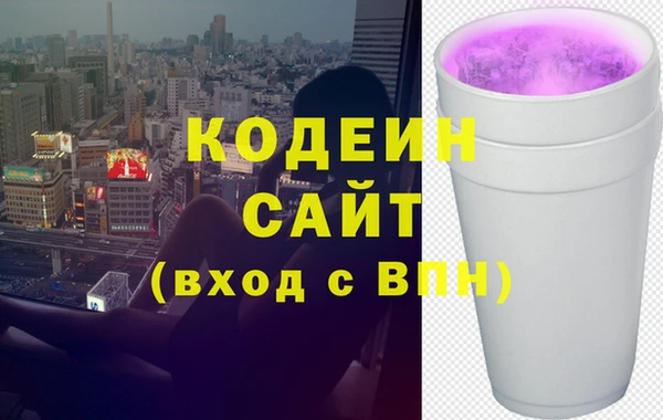 наркотики Богданович