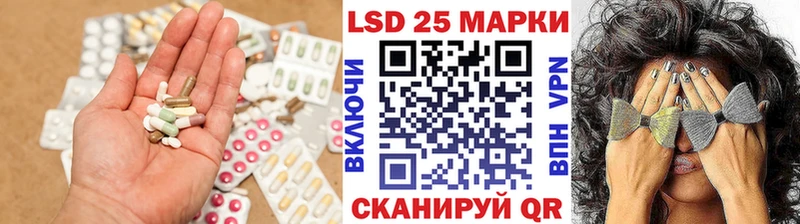 ЛСД экстази кислота  Брянск 