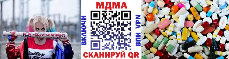 где купить   Брянск  MDMA Molly 