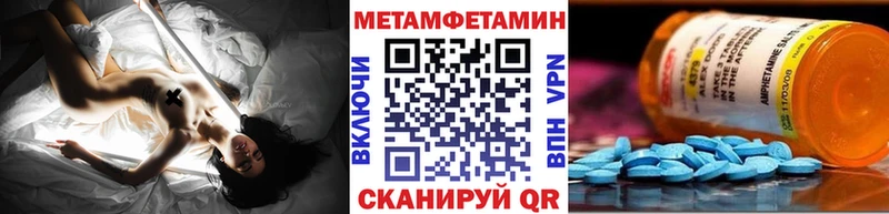 Первитин витя Брянск